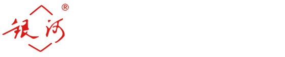 石家莊天山銀河科技有限公司